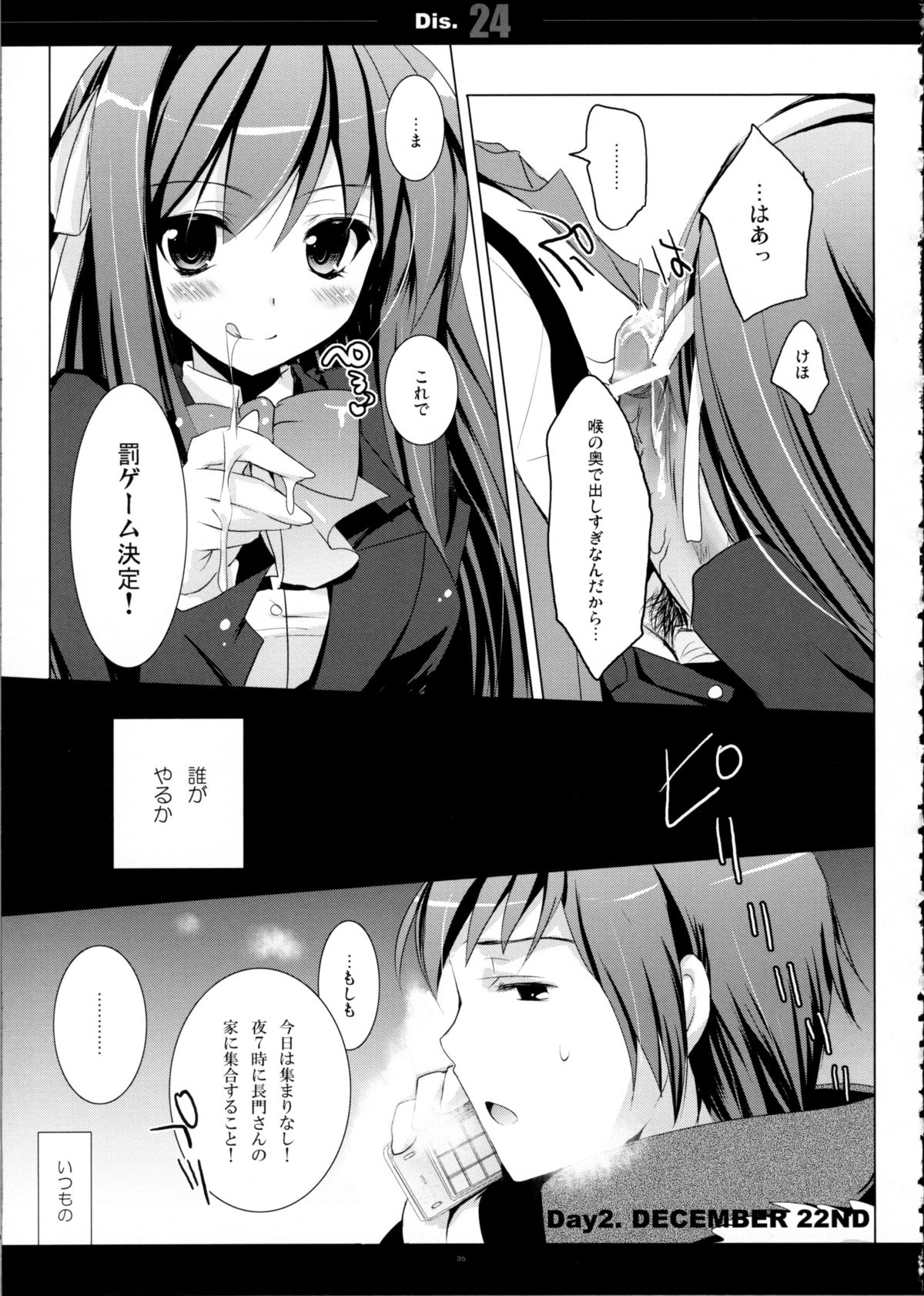 SHS - Page 35
