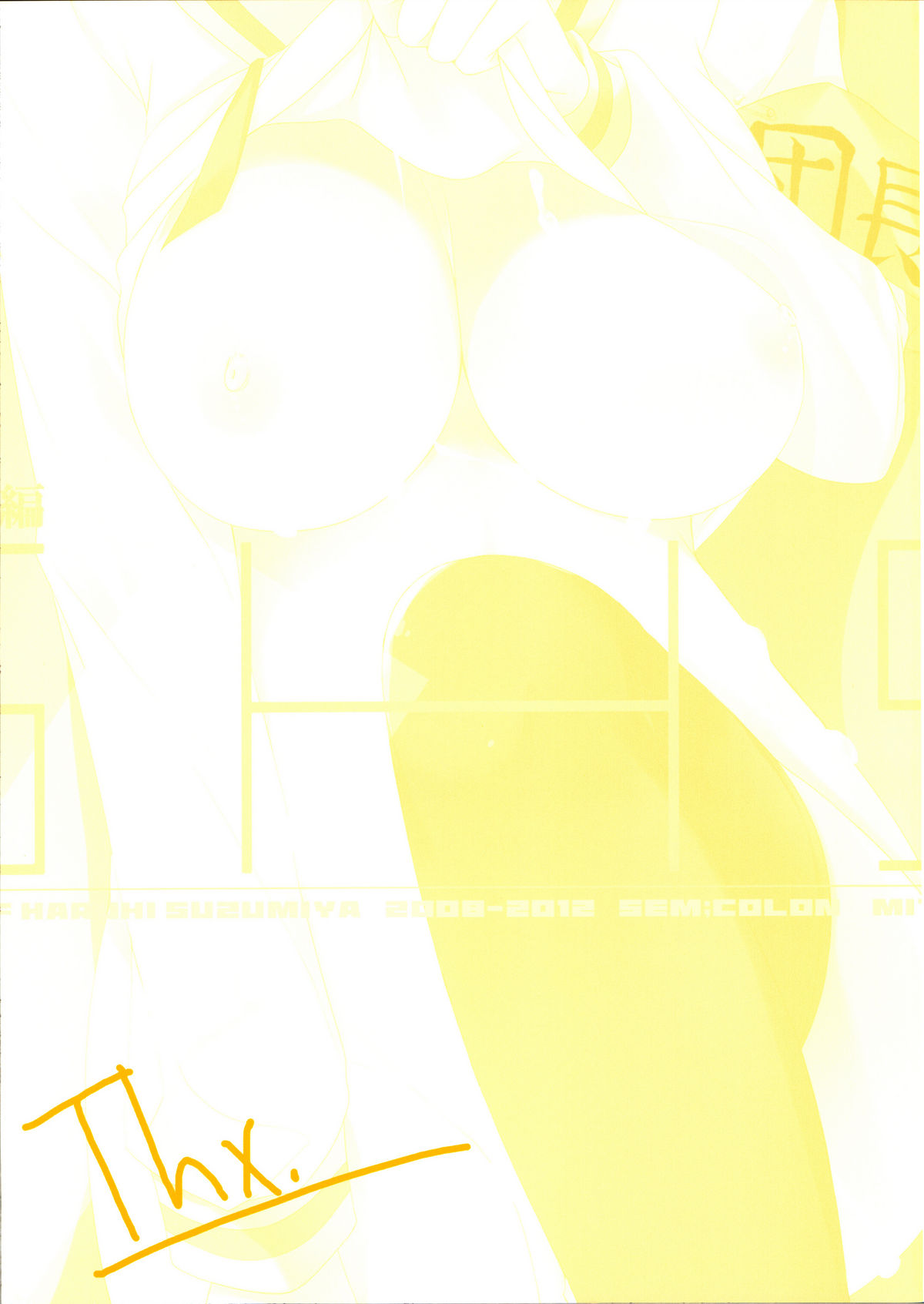 SHS - Page 99