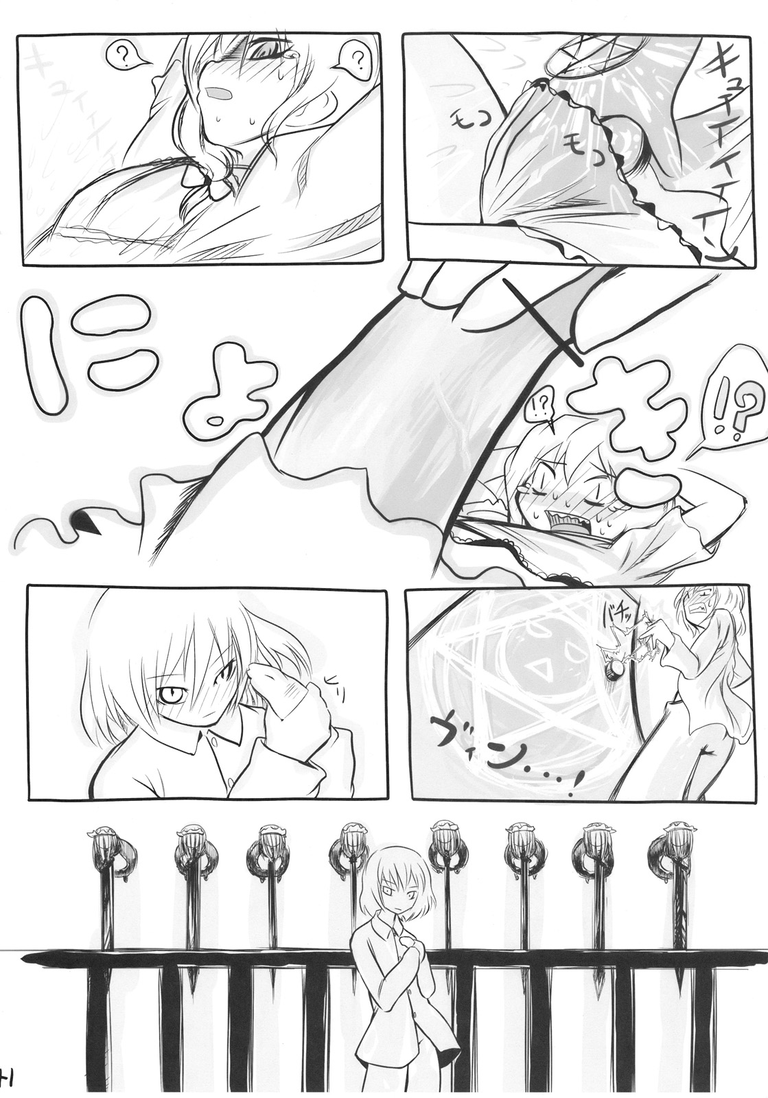 AriMariPachu~n - Page 41