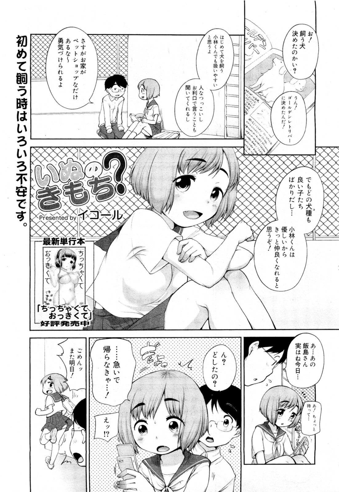 Preview page 1