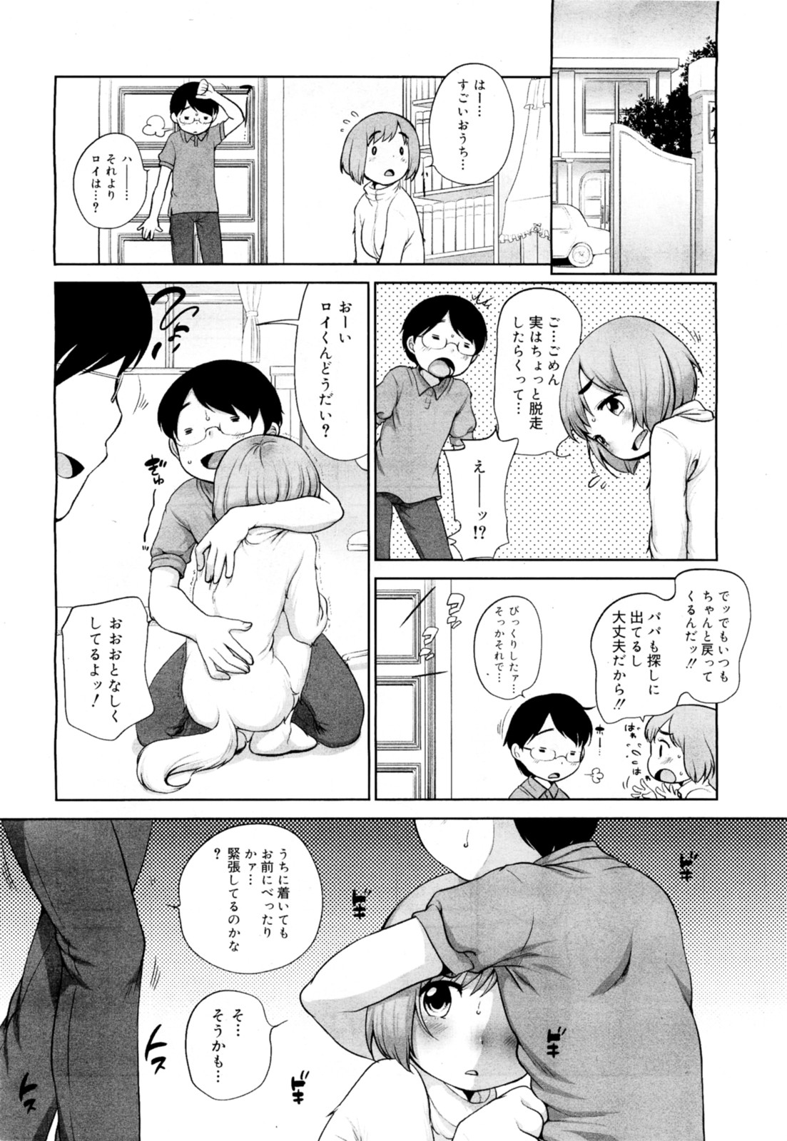 Preview page 6