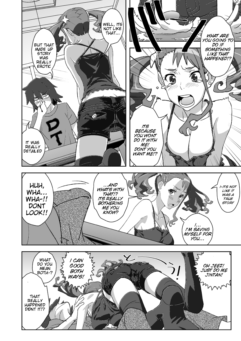 Anal Only | Anaru Only - Page 20