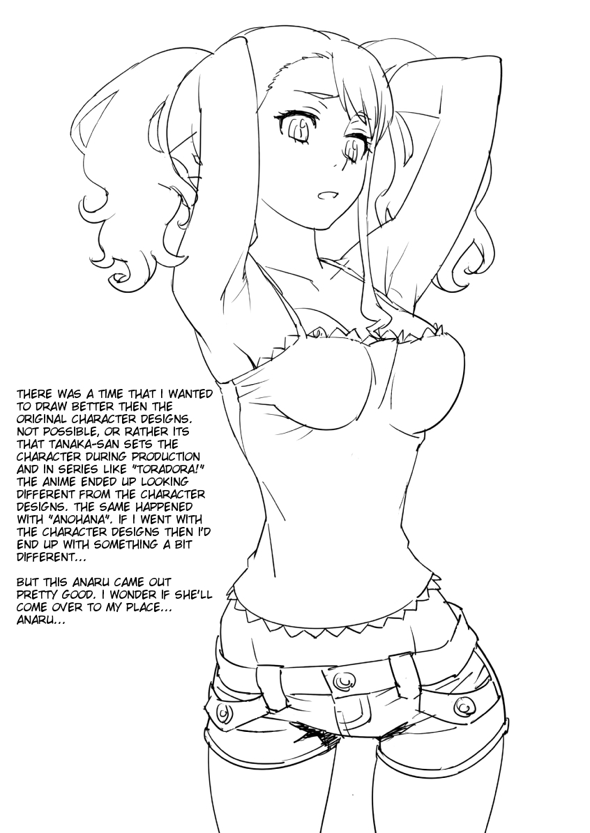 Anal Only | Anaru Only - Page 21