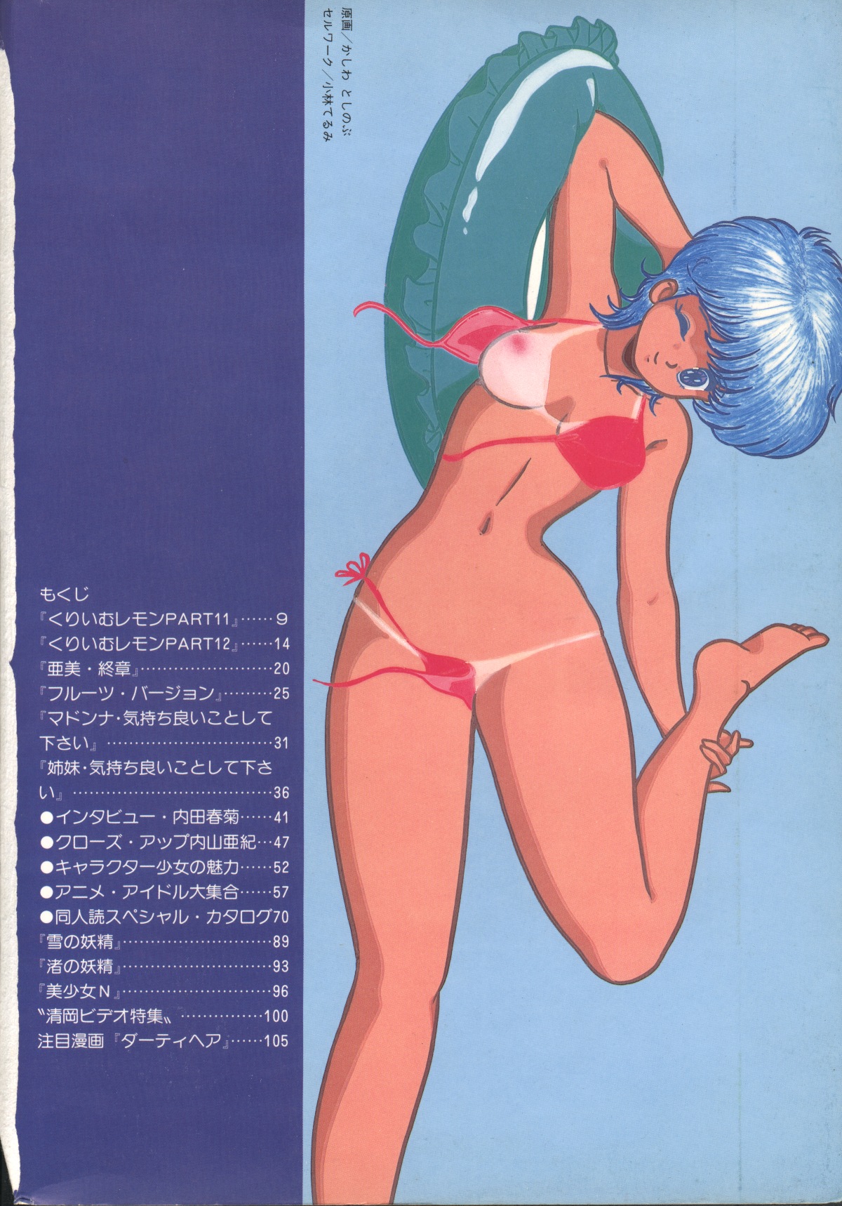 Preview page 2