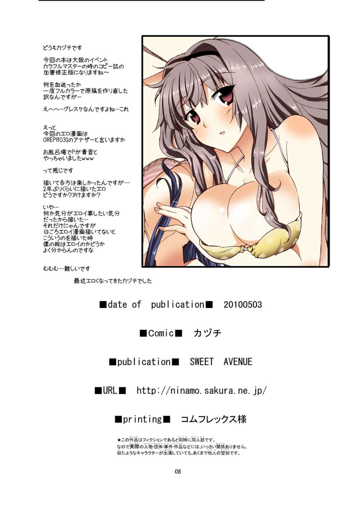 Preview page 8
