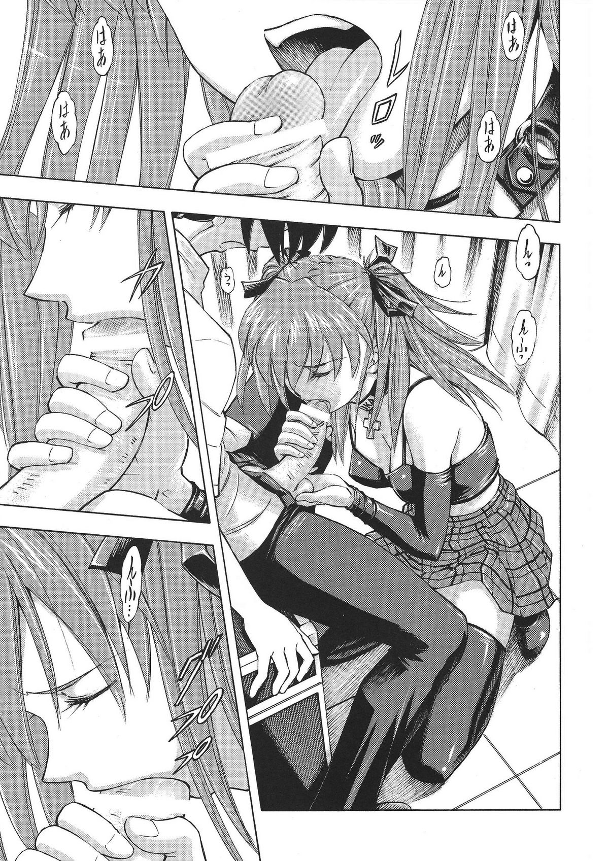 Asuka no Toki - Page 12