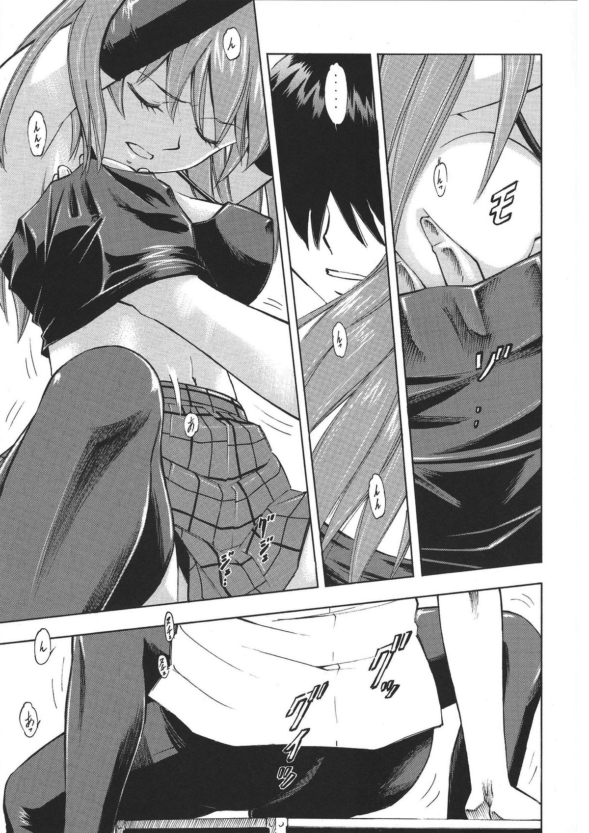 Asuka no Toki - Page 18