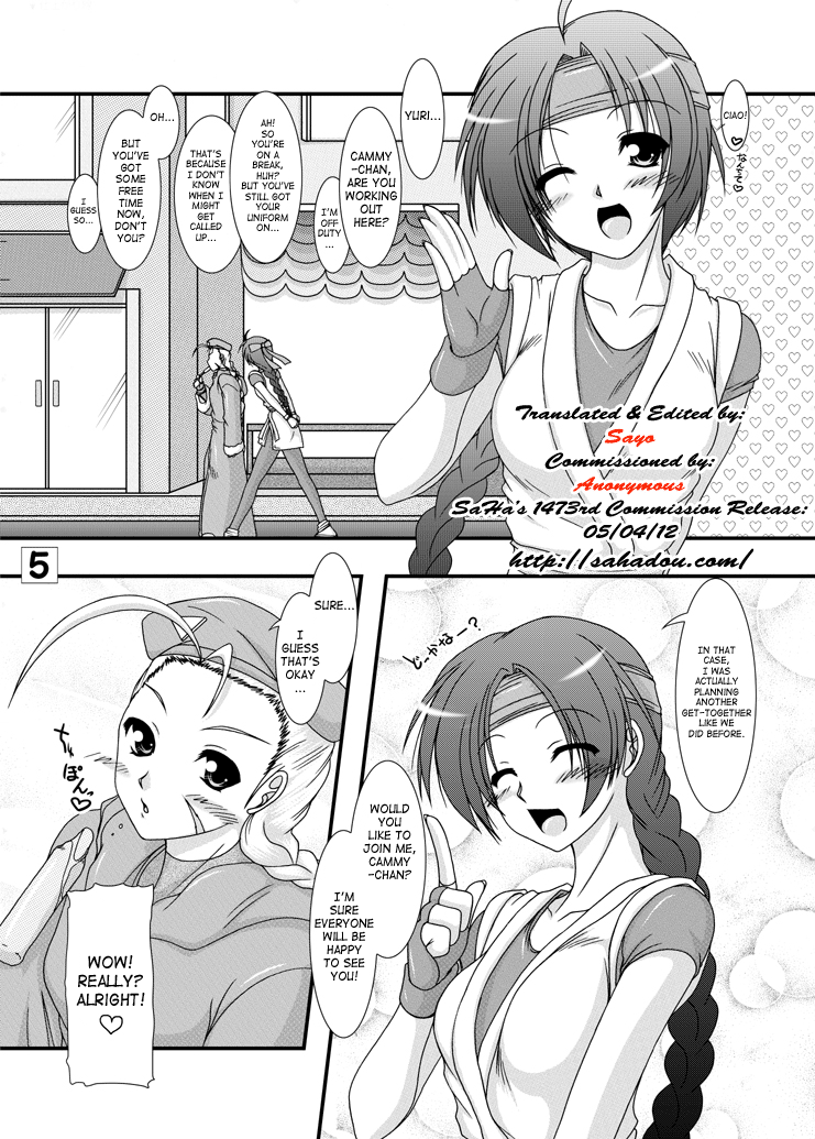 Candy Side:C - Page 4