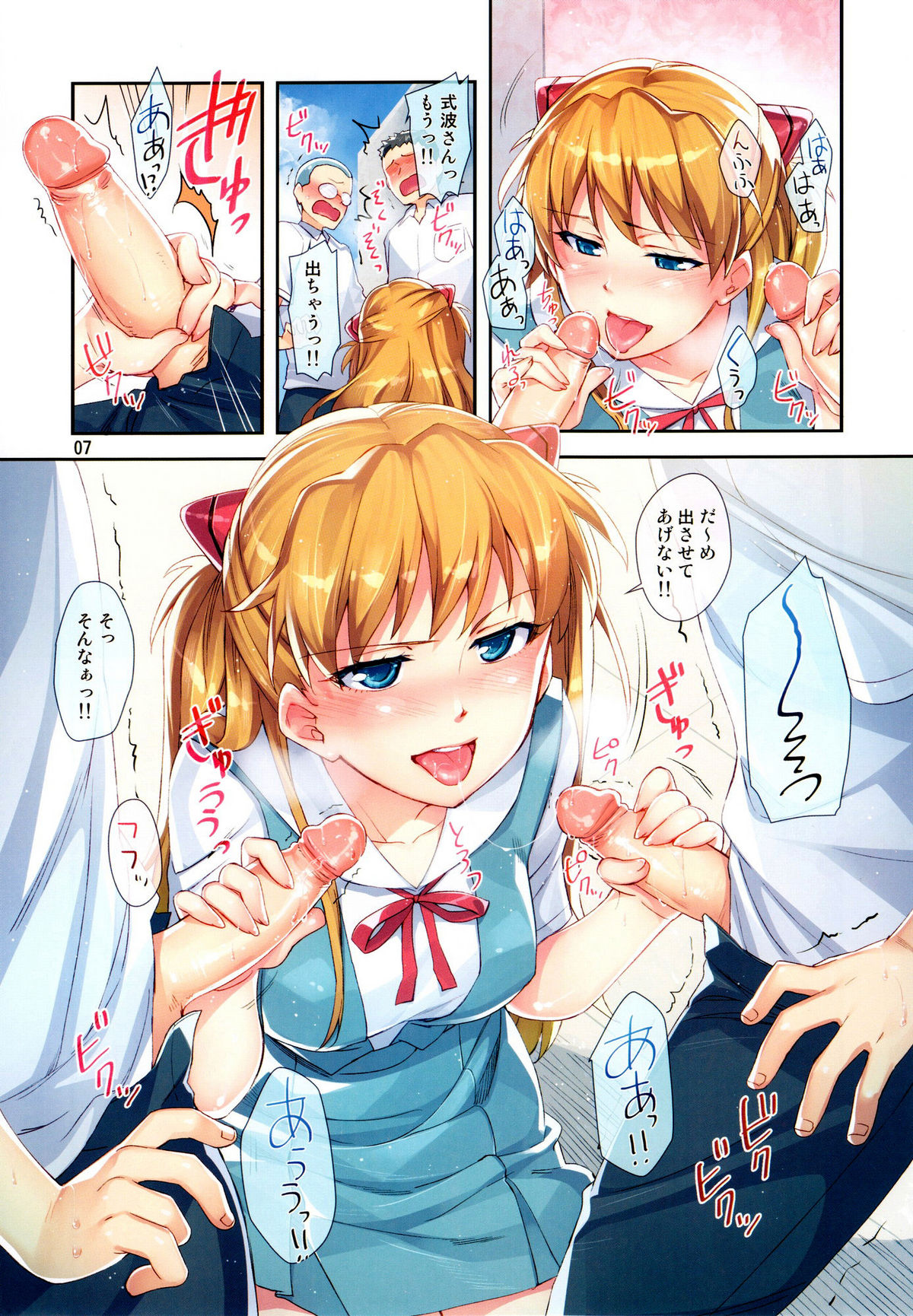 Preview page 7