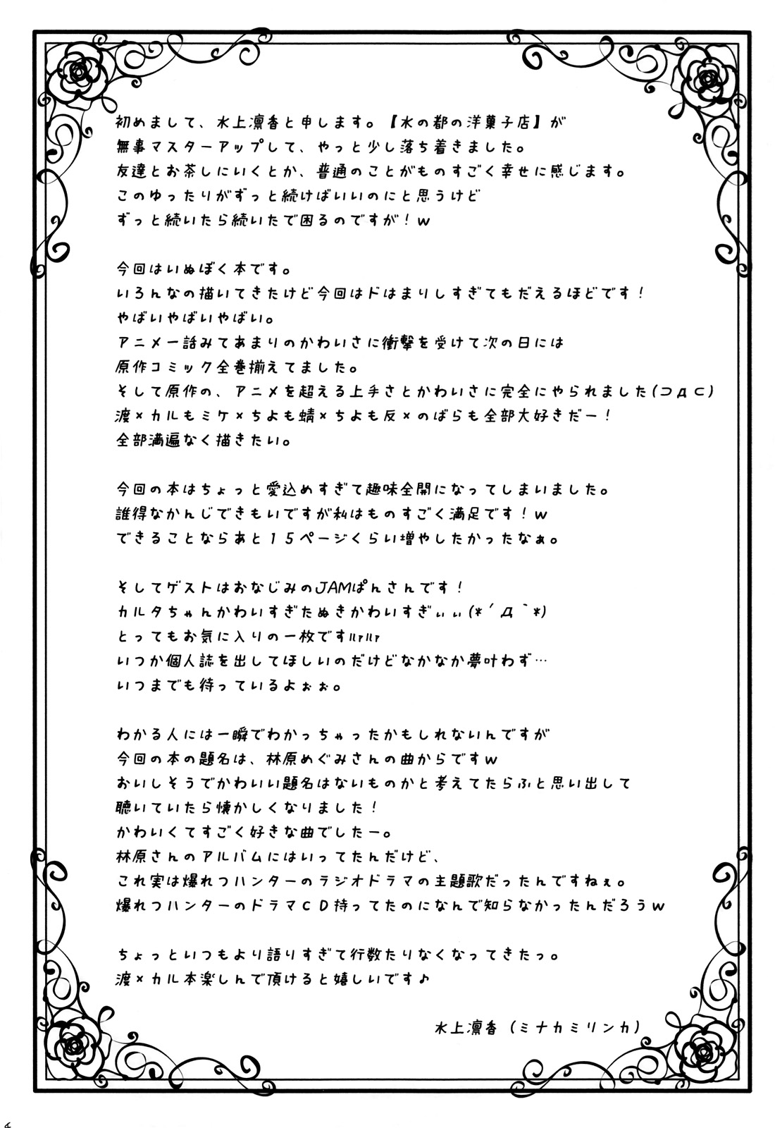 Preview page 4
