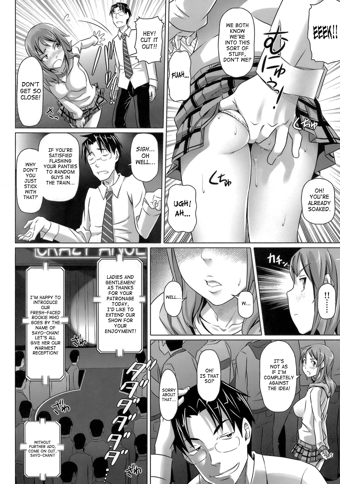 Virgin Killer - Page 12