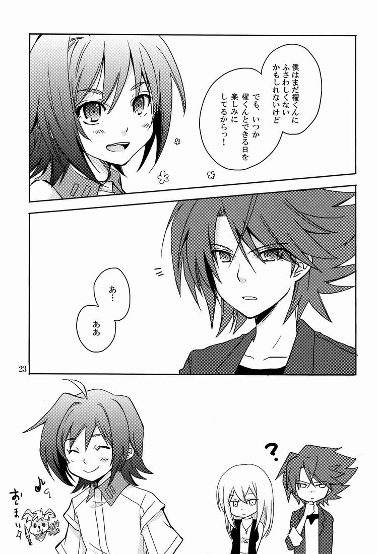 Cross Phase - Page 22