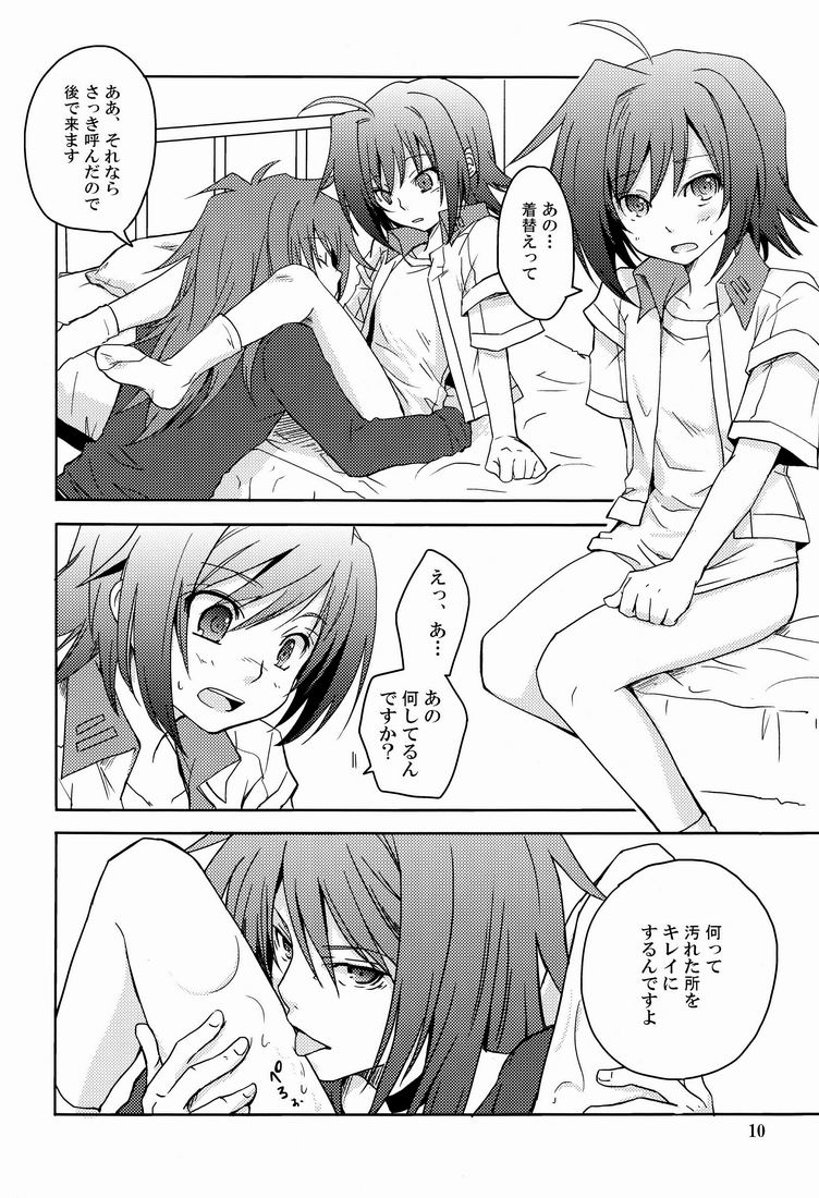 Cross Phase - Page 9