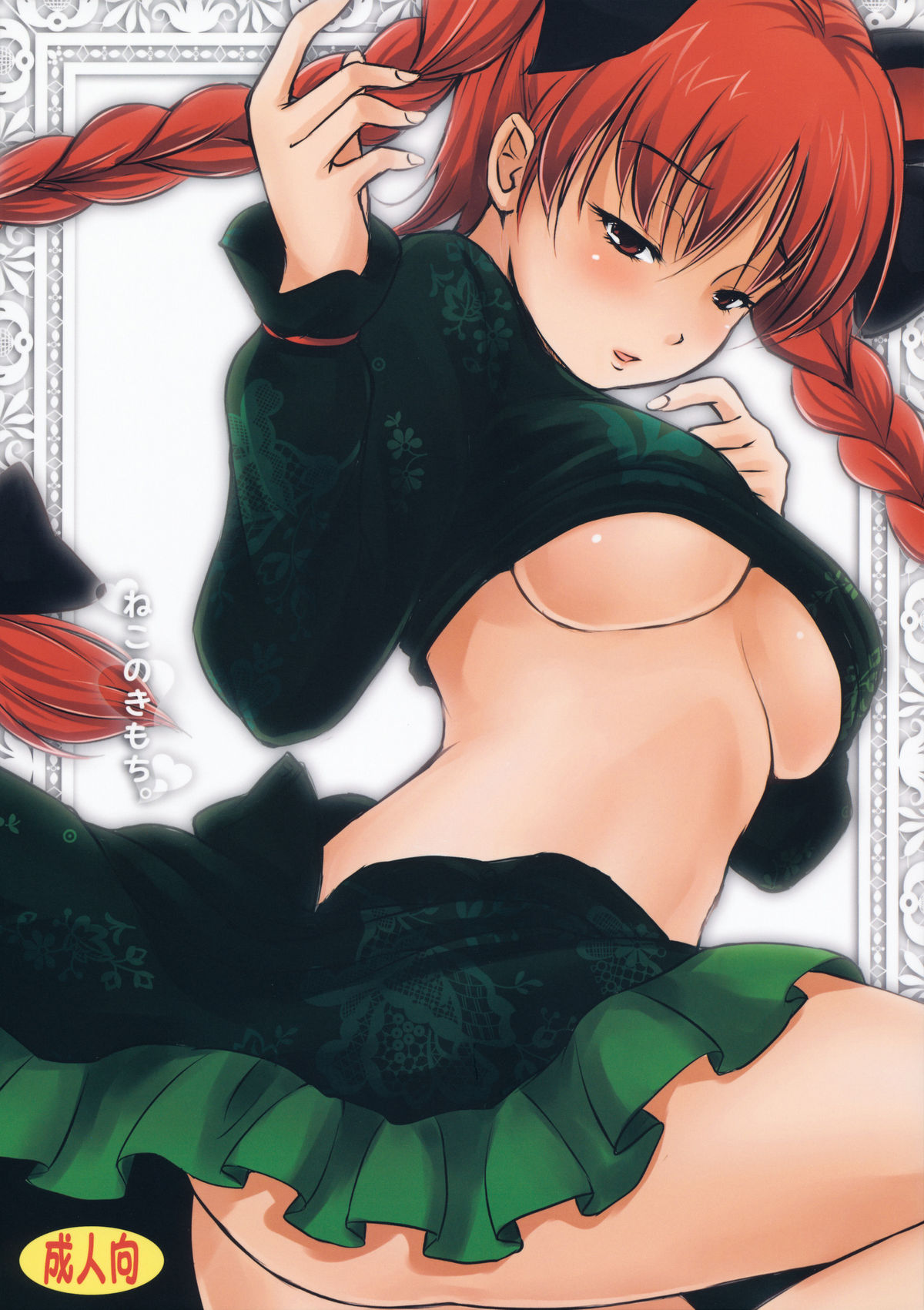 Preview page 1