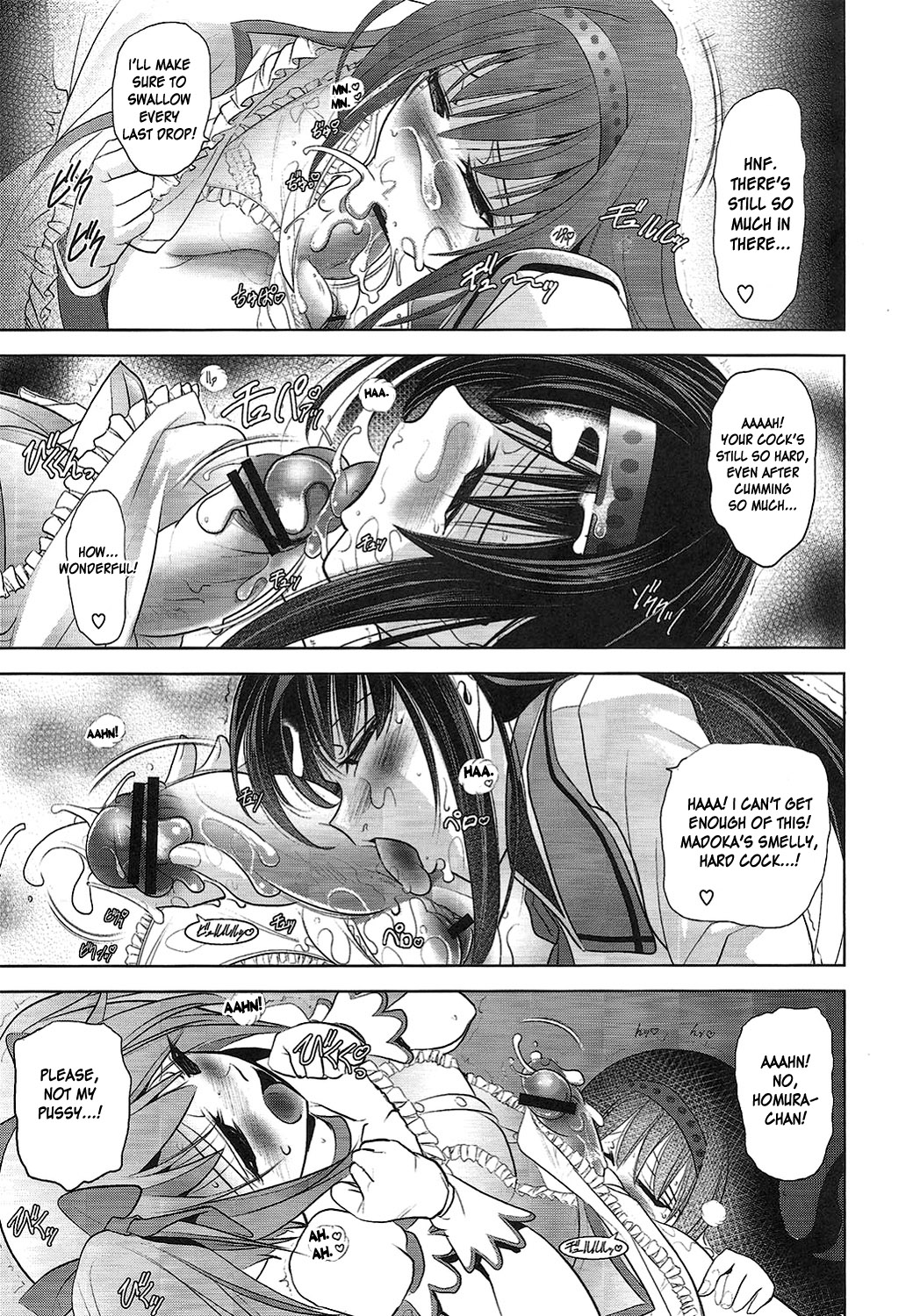 Tiro con amore - Page 12