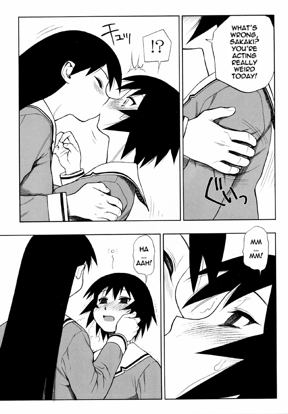 NIKOMARK-DAIOH - Page 5