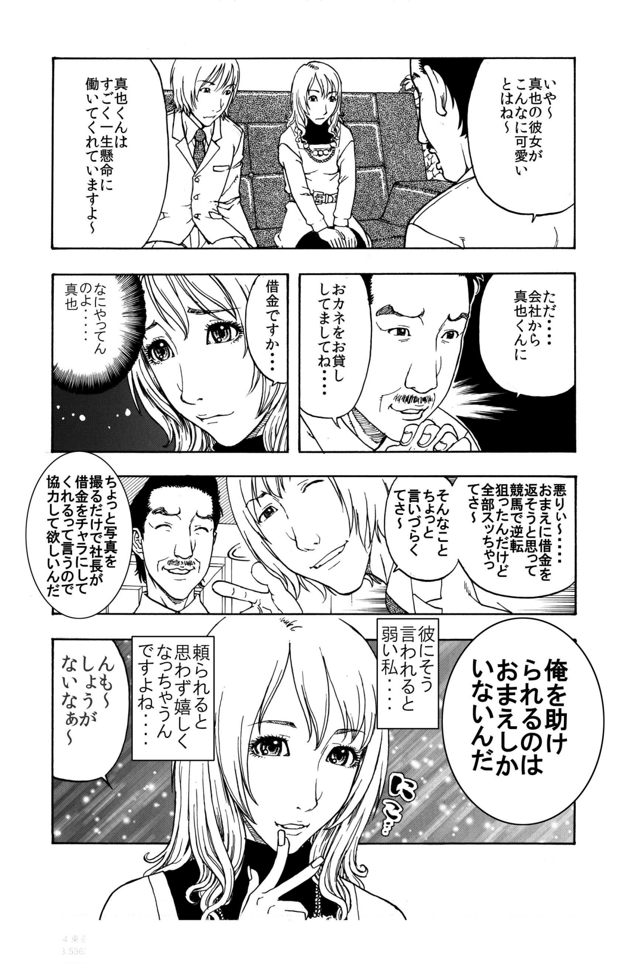 Preview page 3