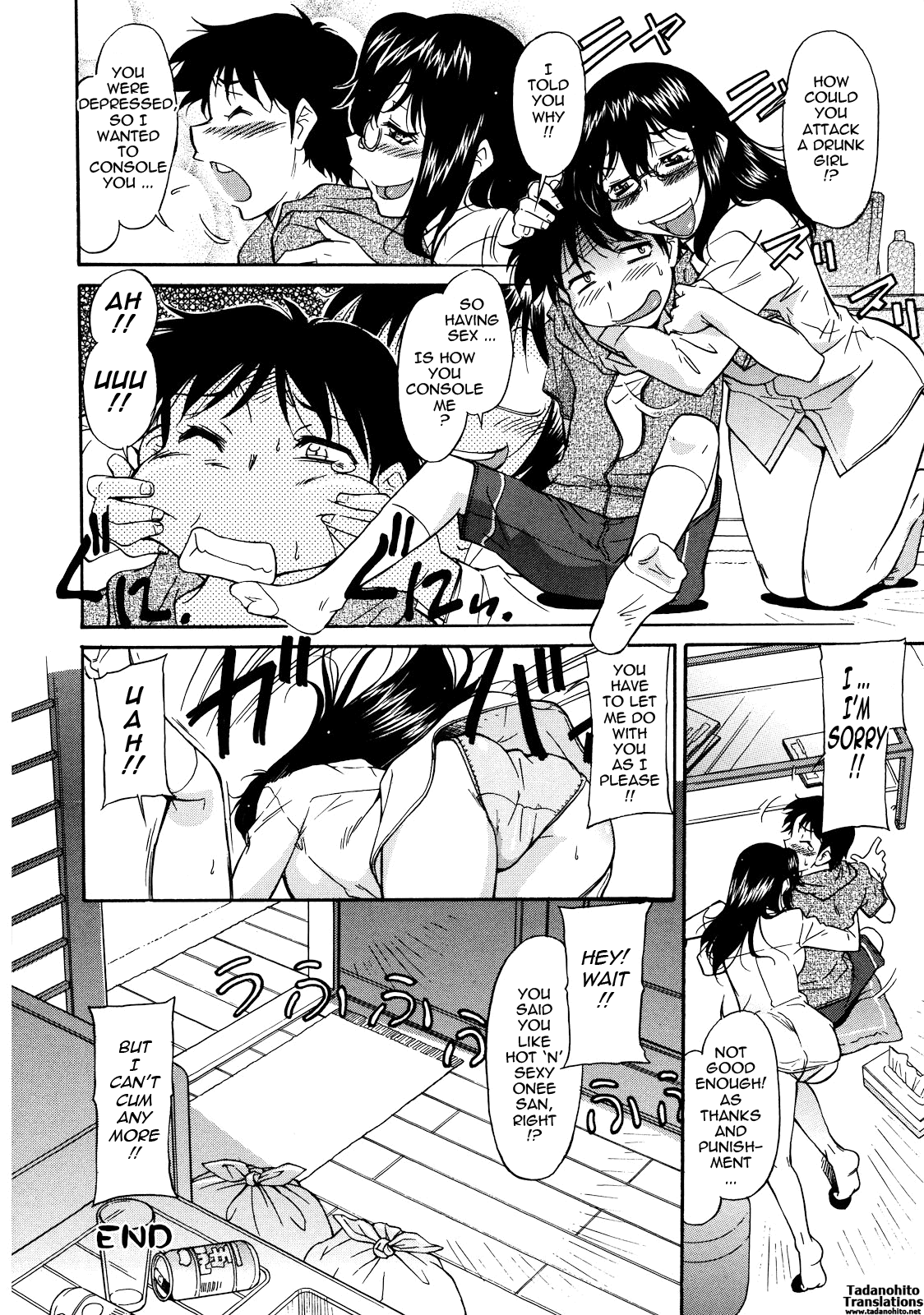 Sakariueru - Page 126