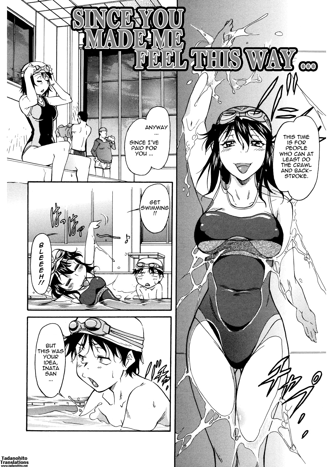 Sakariueru - Page 128