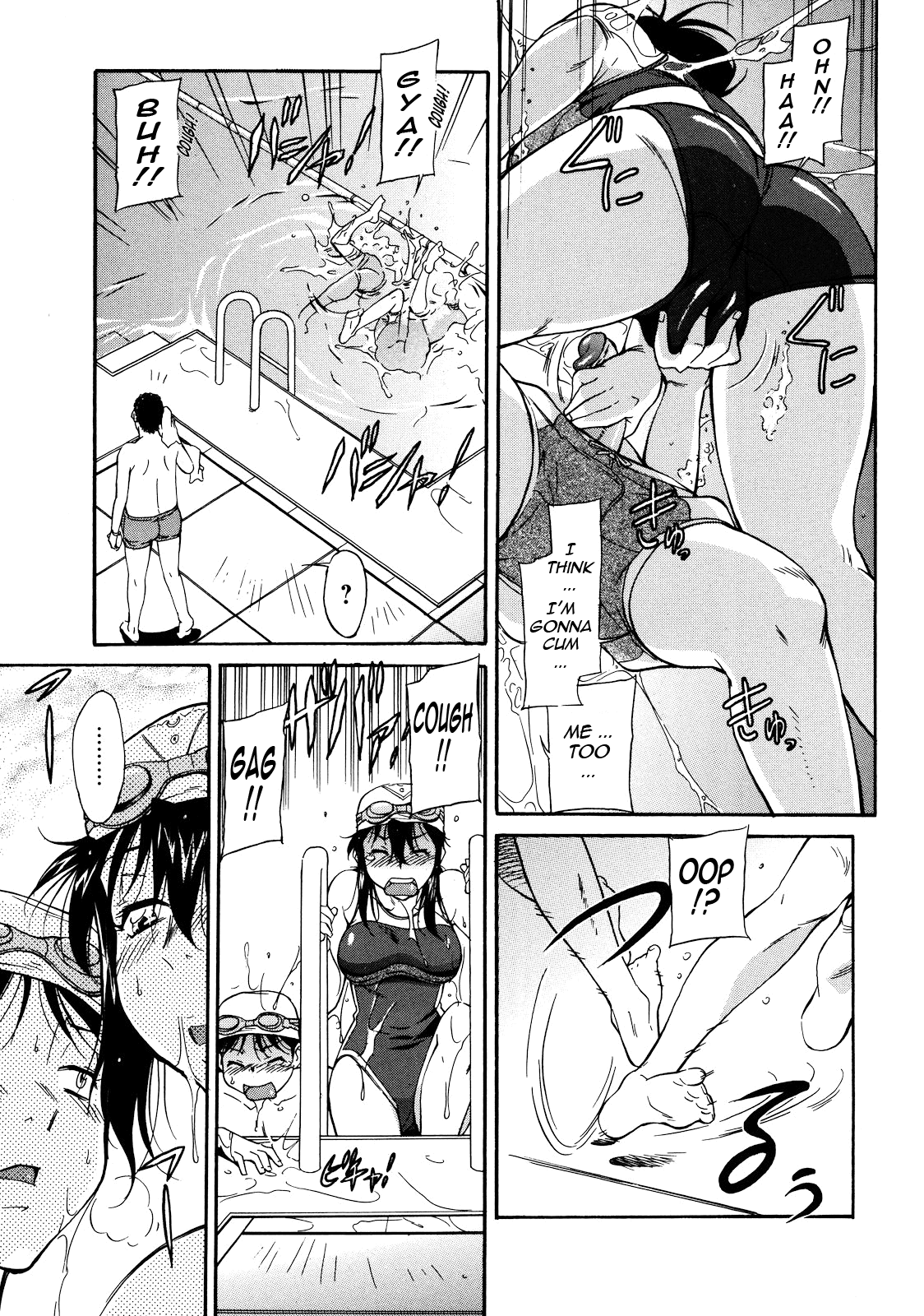Sakariueru - Page 133