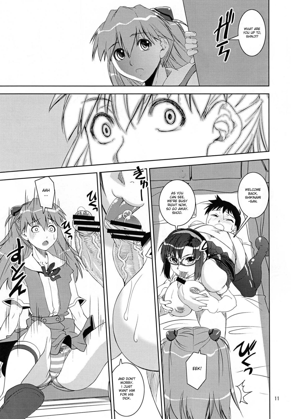 MAKI-SHIKI - Page 10