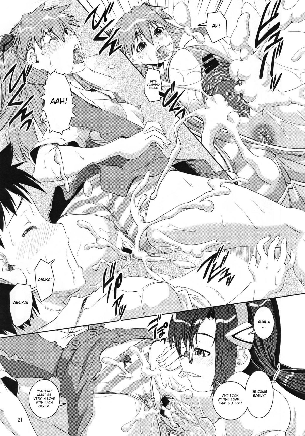 MAKI-SHIKI - Page 20