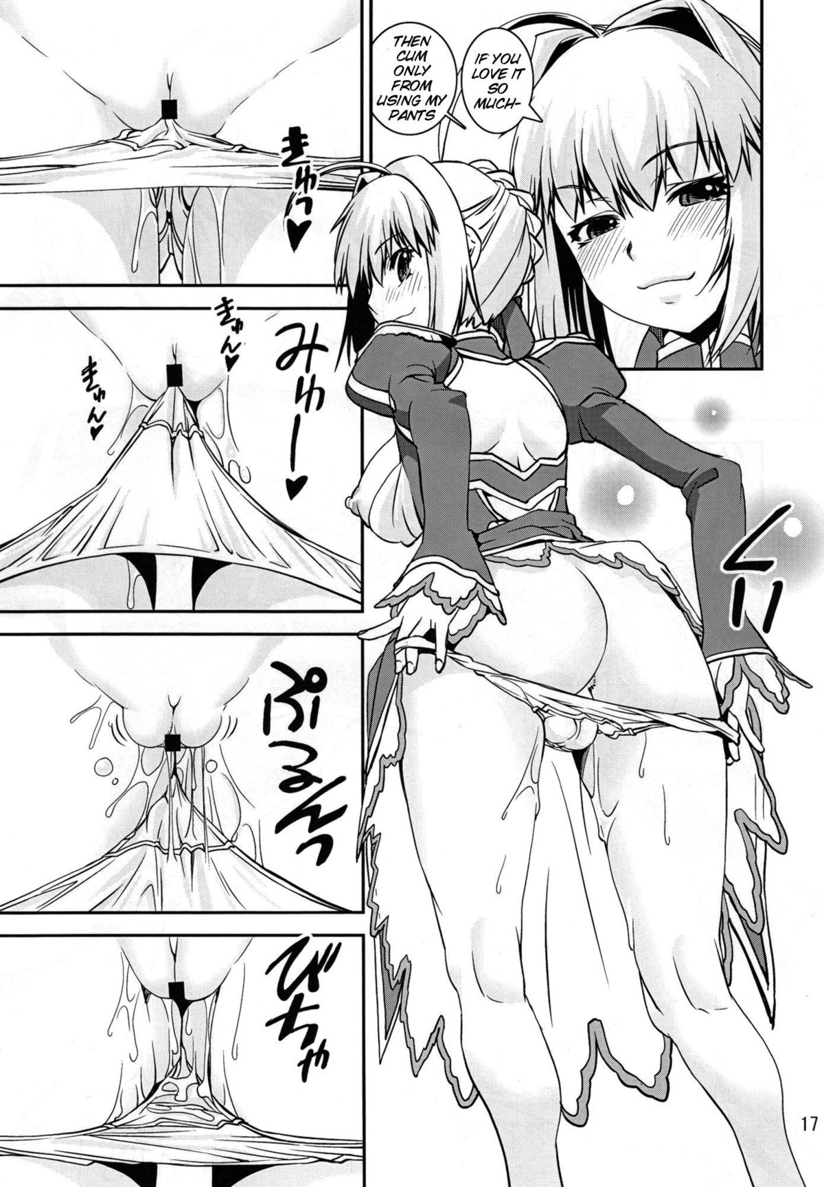 Panties Emperor R - Page 16