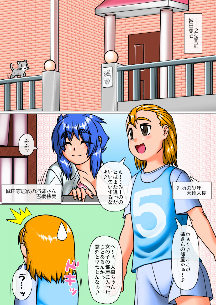 Preview page 3