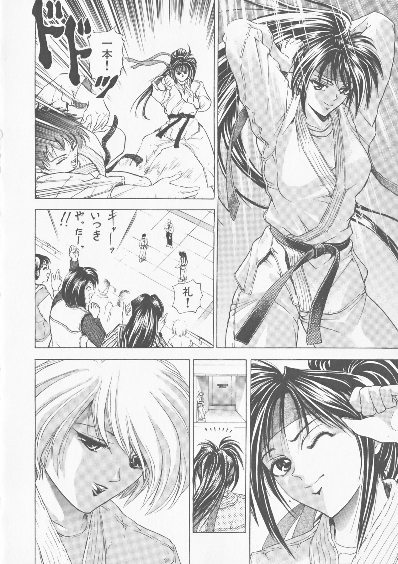 COMPLETE COMPLEX COMP - Page 60