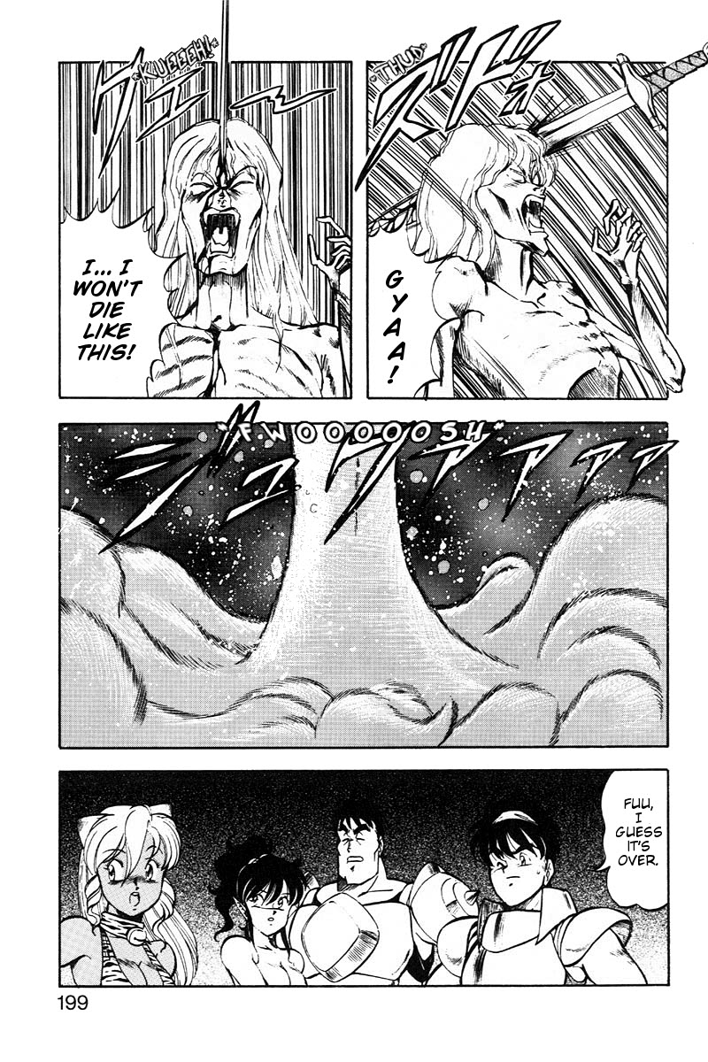 Dragon Pink 2 - Page 200