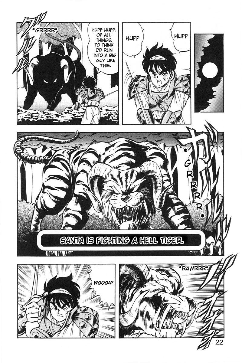 Dragon Pink 2 - Page 22