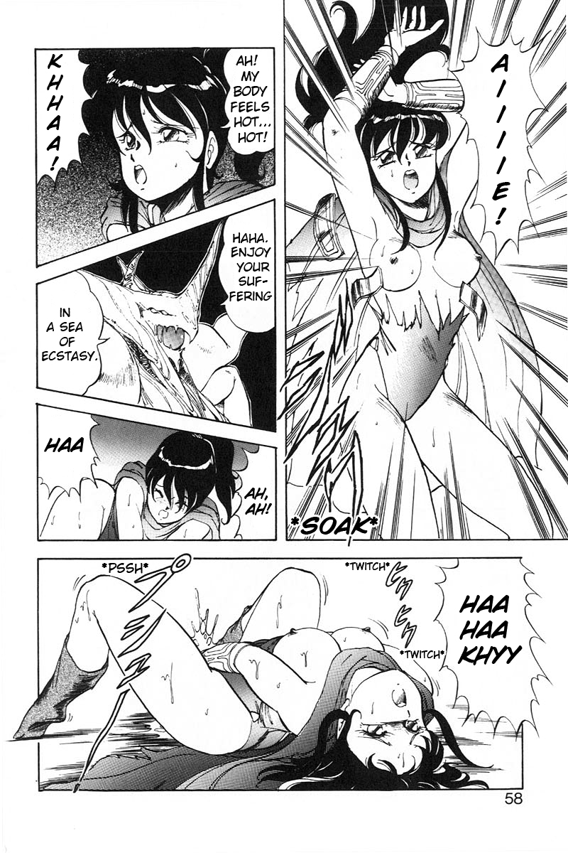 Dragon Pink 2 - Page 58