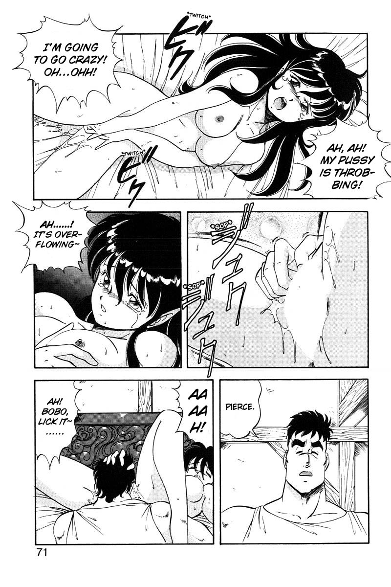 Dragon Pink 2 - Page 72