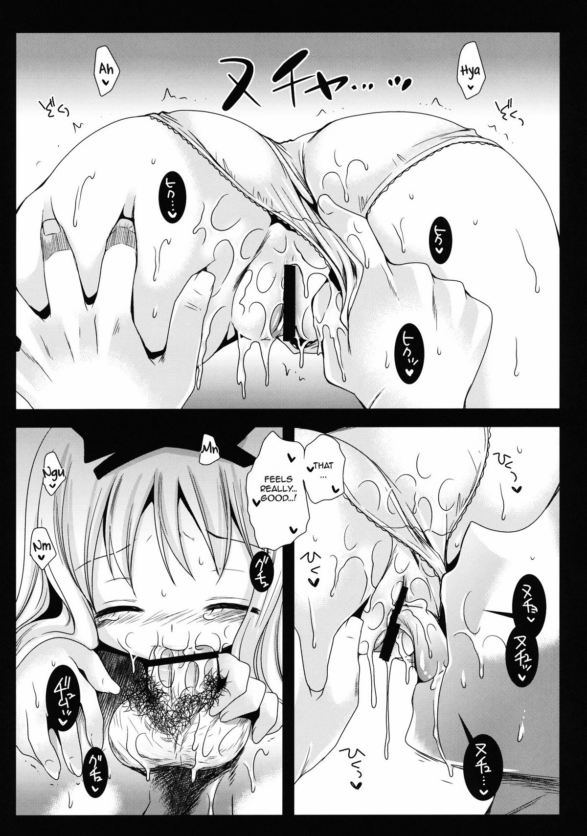Kyouko's Secret BOX - Page 12