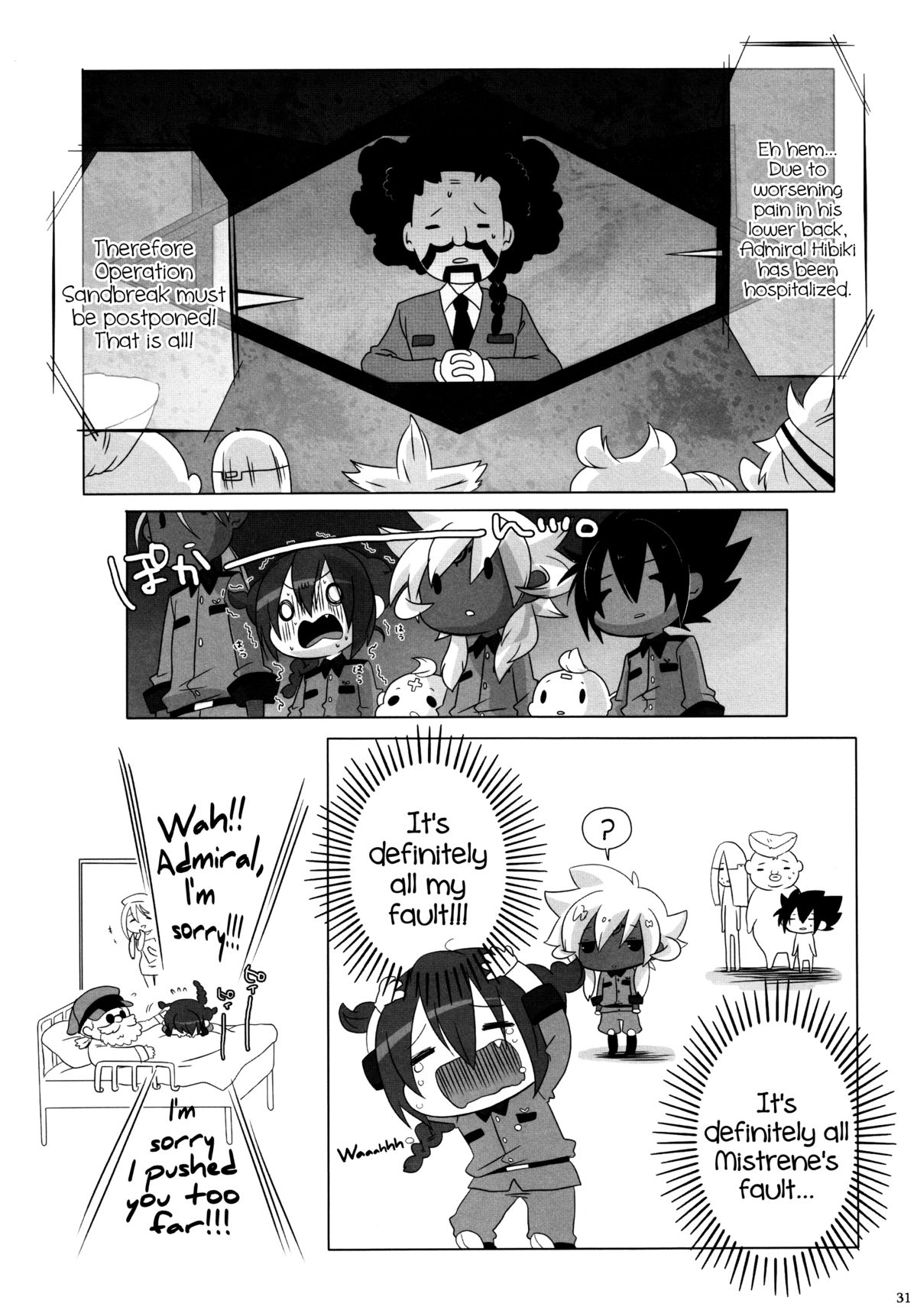 The Double Peace - Page 30