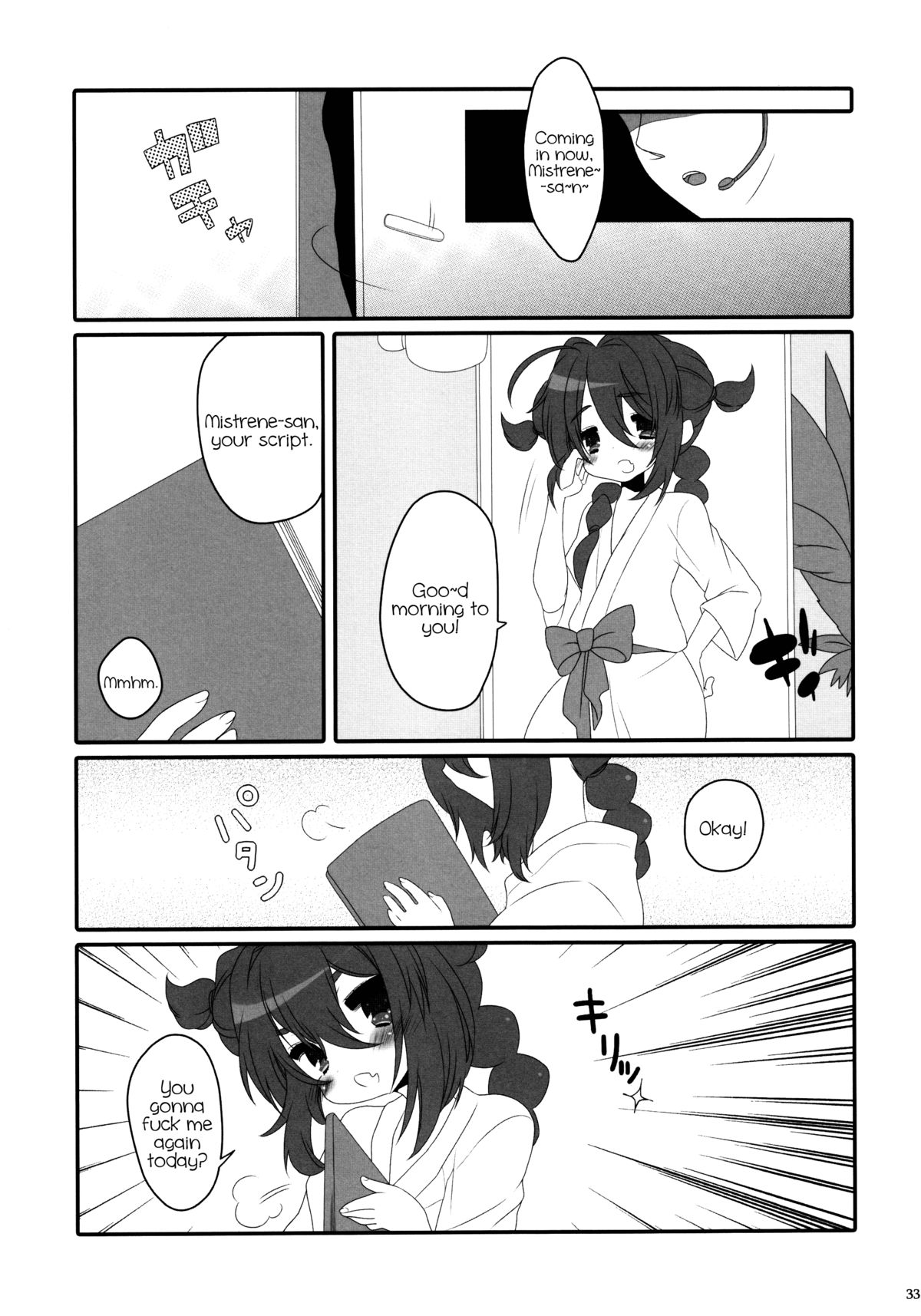 The Double Peace - Page 32