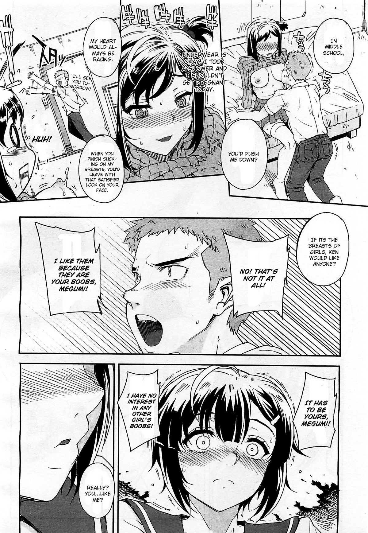 Nyuu Paranoia - Page 8