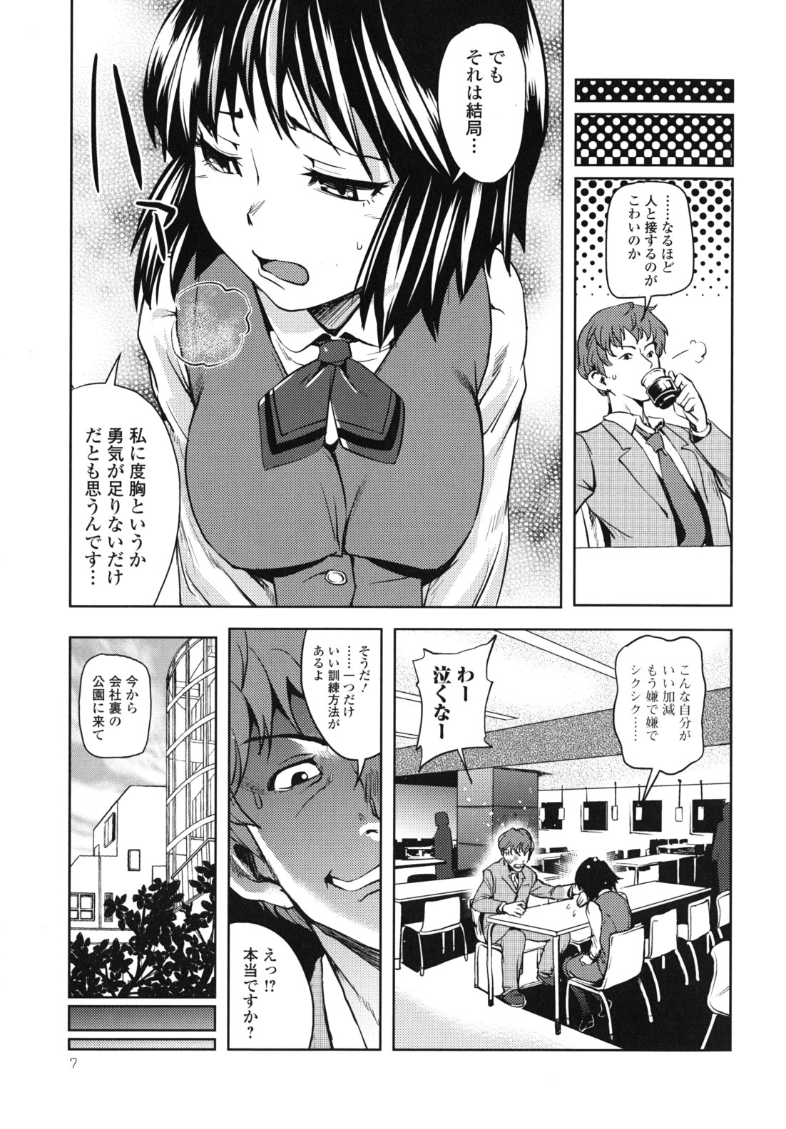 Preview page 8