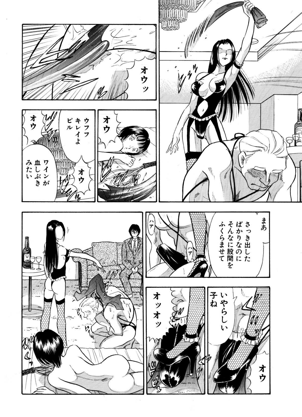 Preview page 8