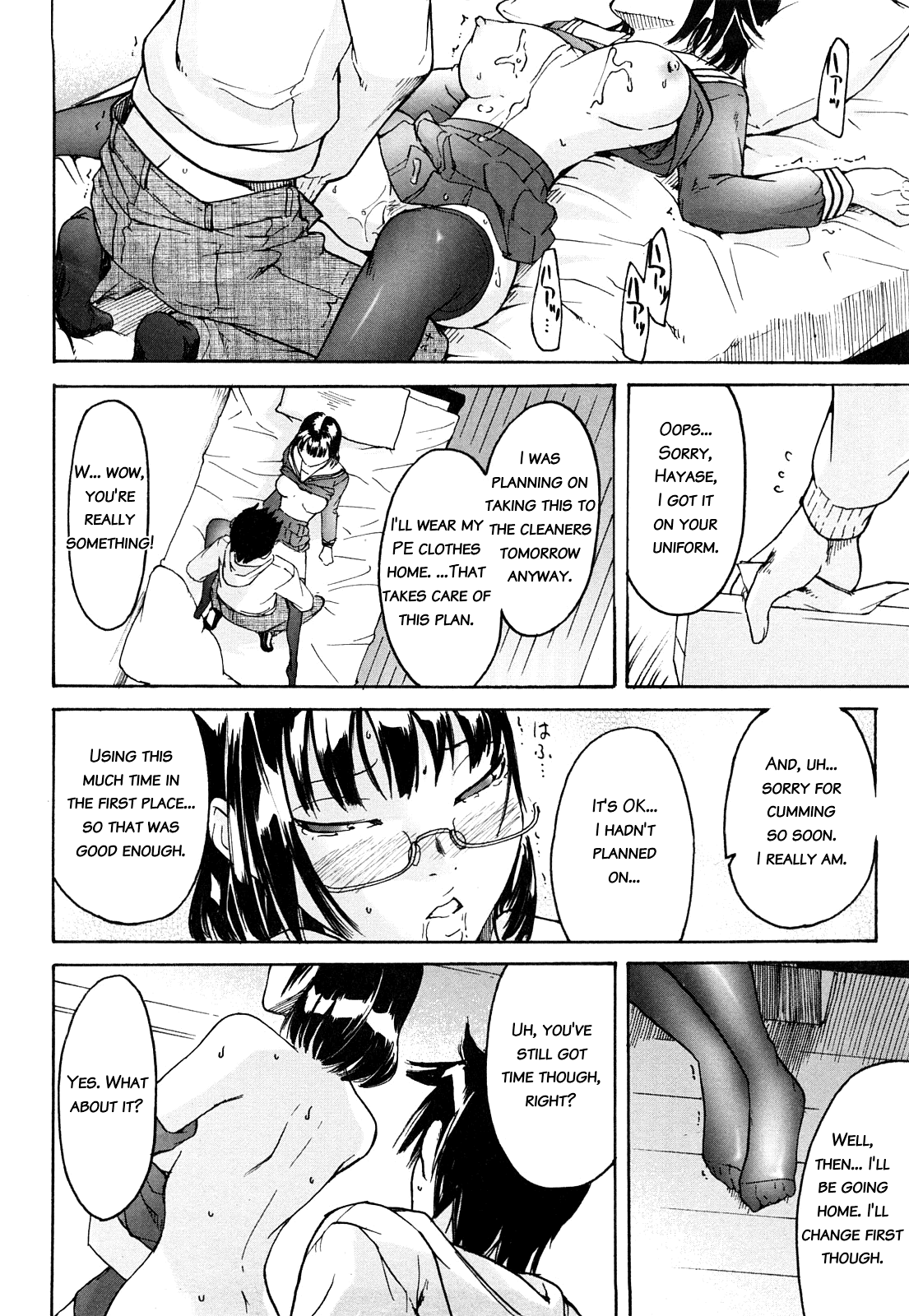 Ne! Attamaro? Ch. 1-4 - Page 72