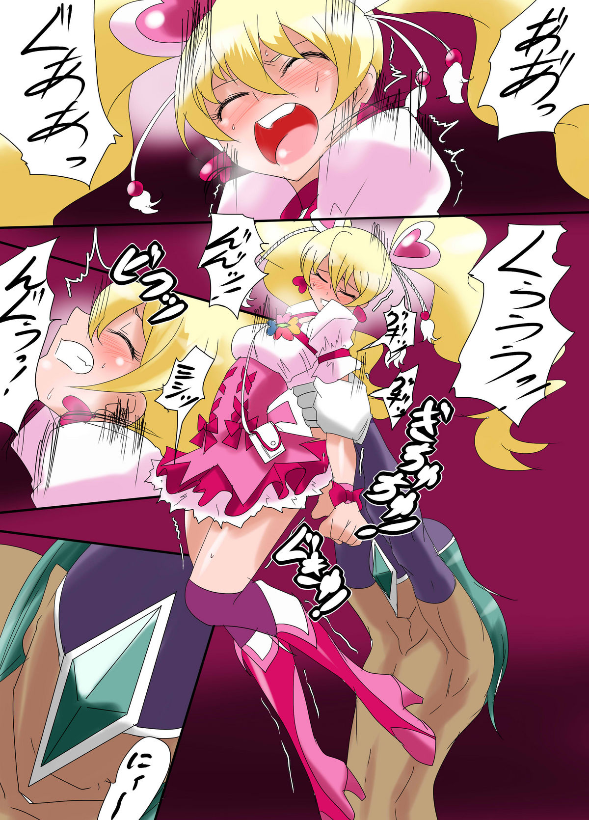 Rabu-san Pinch - Page 1