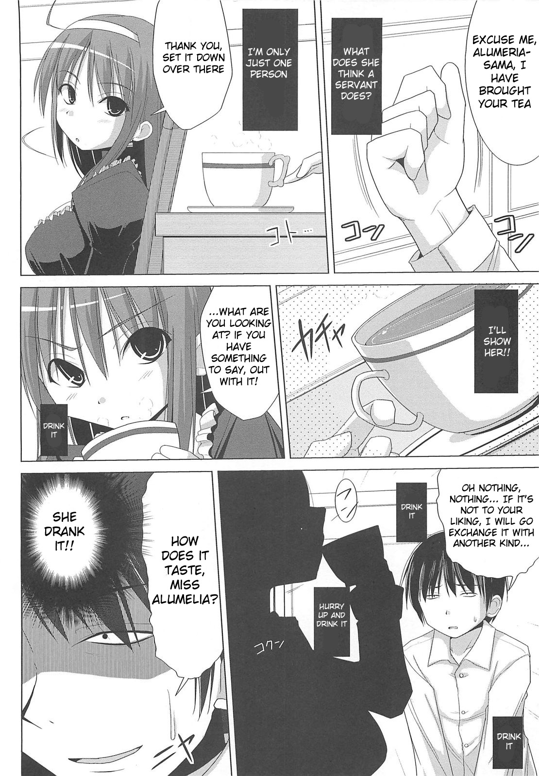 Pai☆Zuri - Page 132