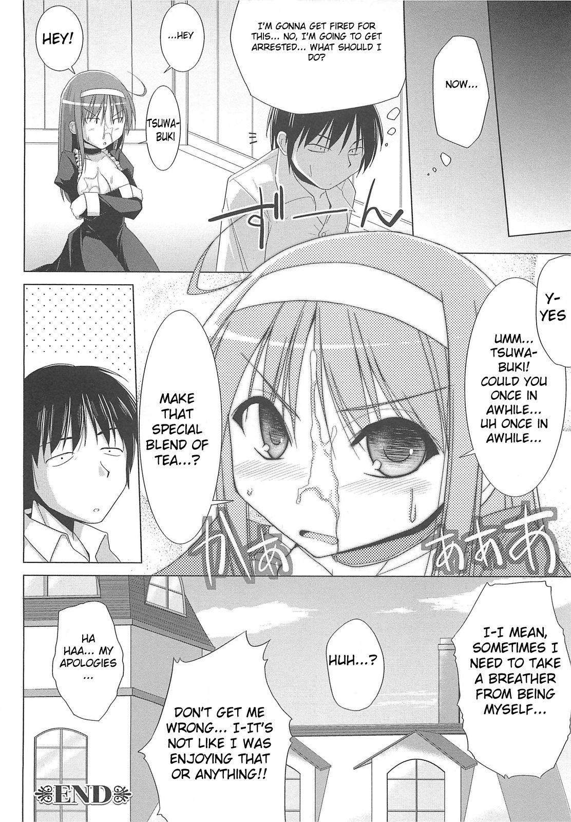 Pai☆Zuri - Page 146