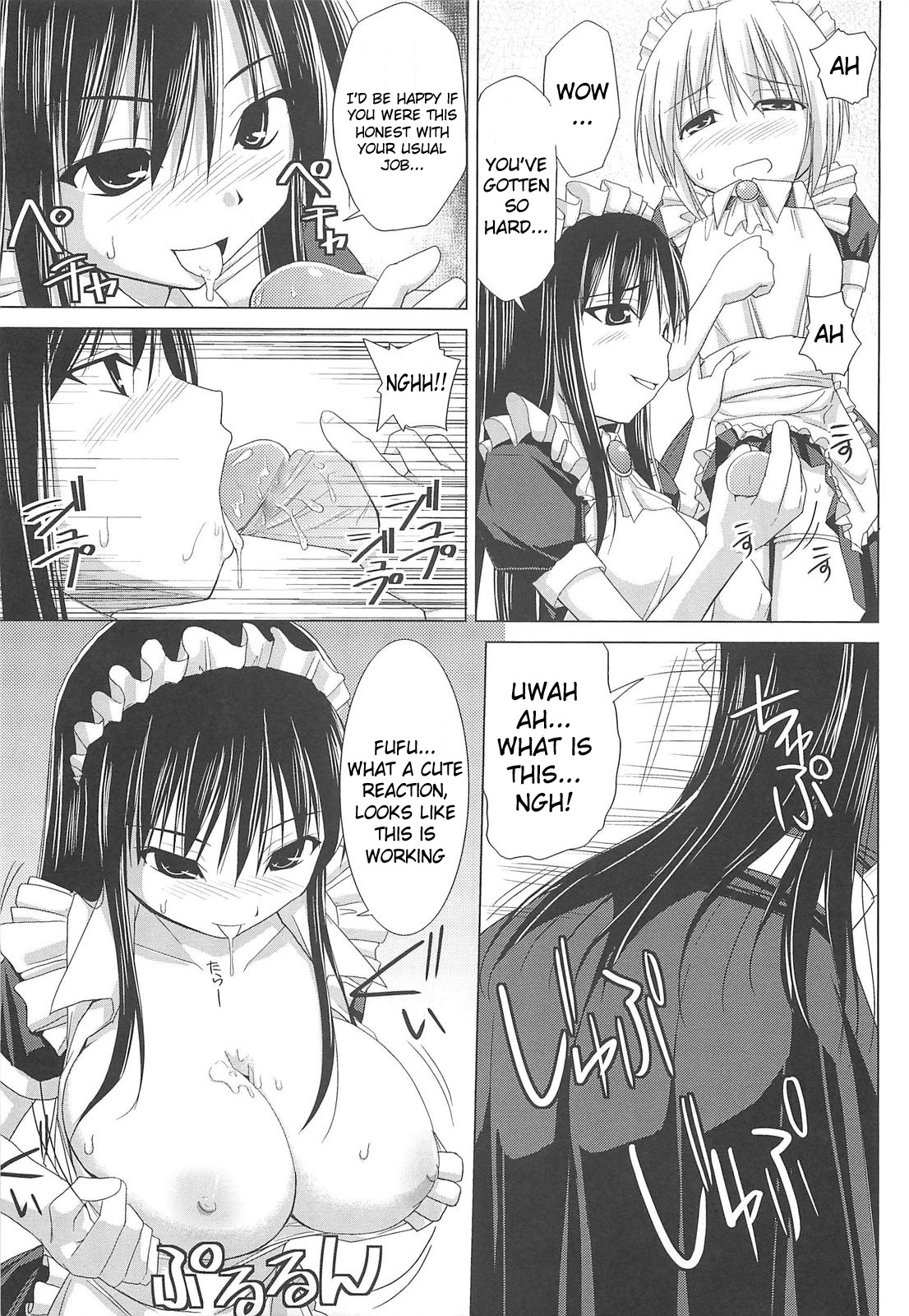 Pai☆Zuri - Page 25