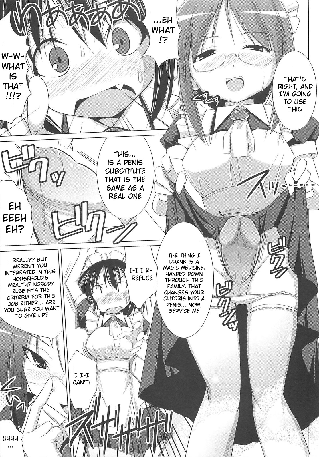 Pai☆Zuri - Page 37