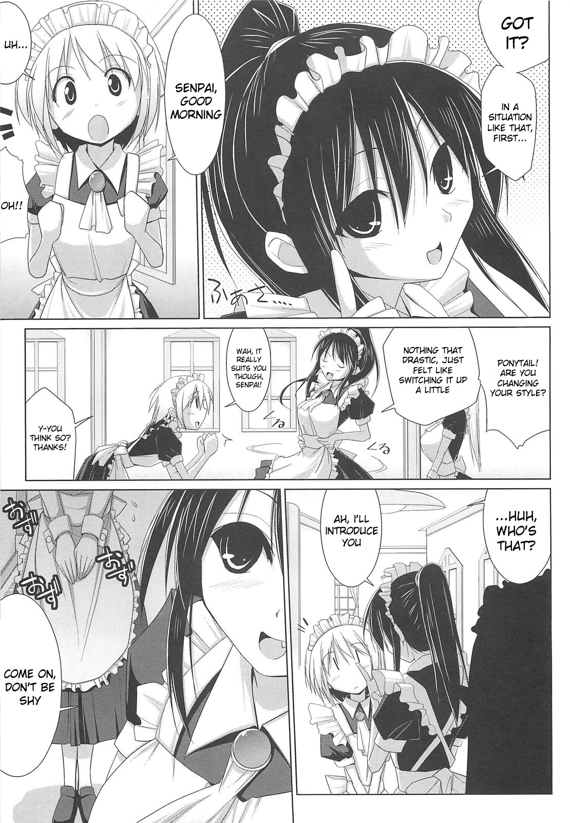 Pai☆Zuri - Page 73