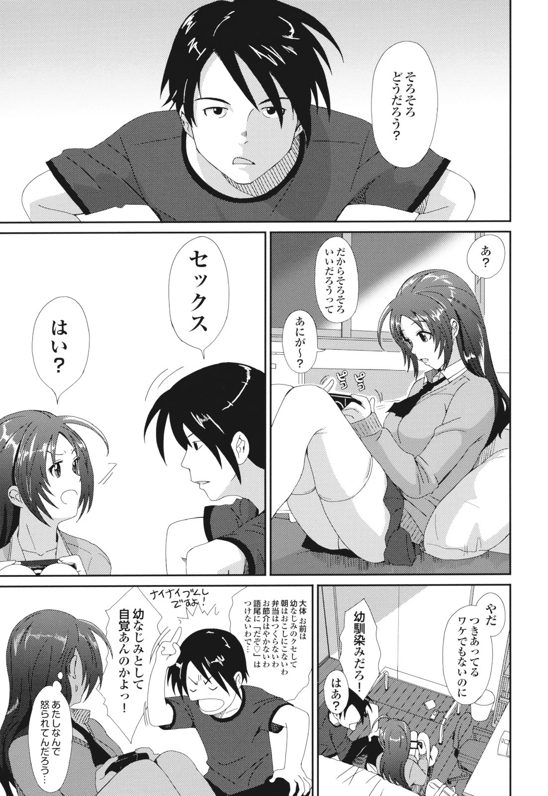 GKGT - Page 13