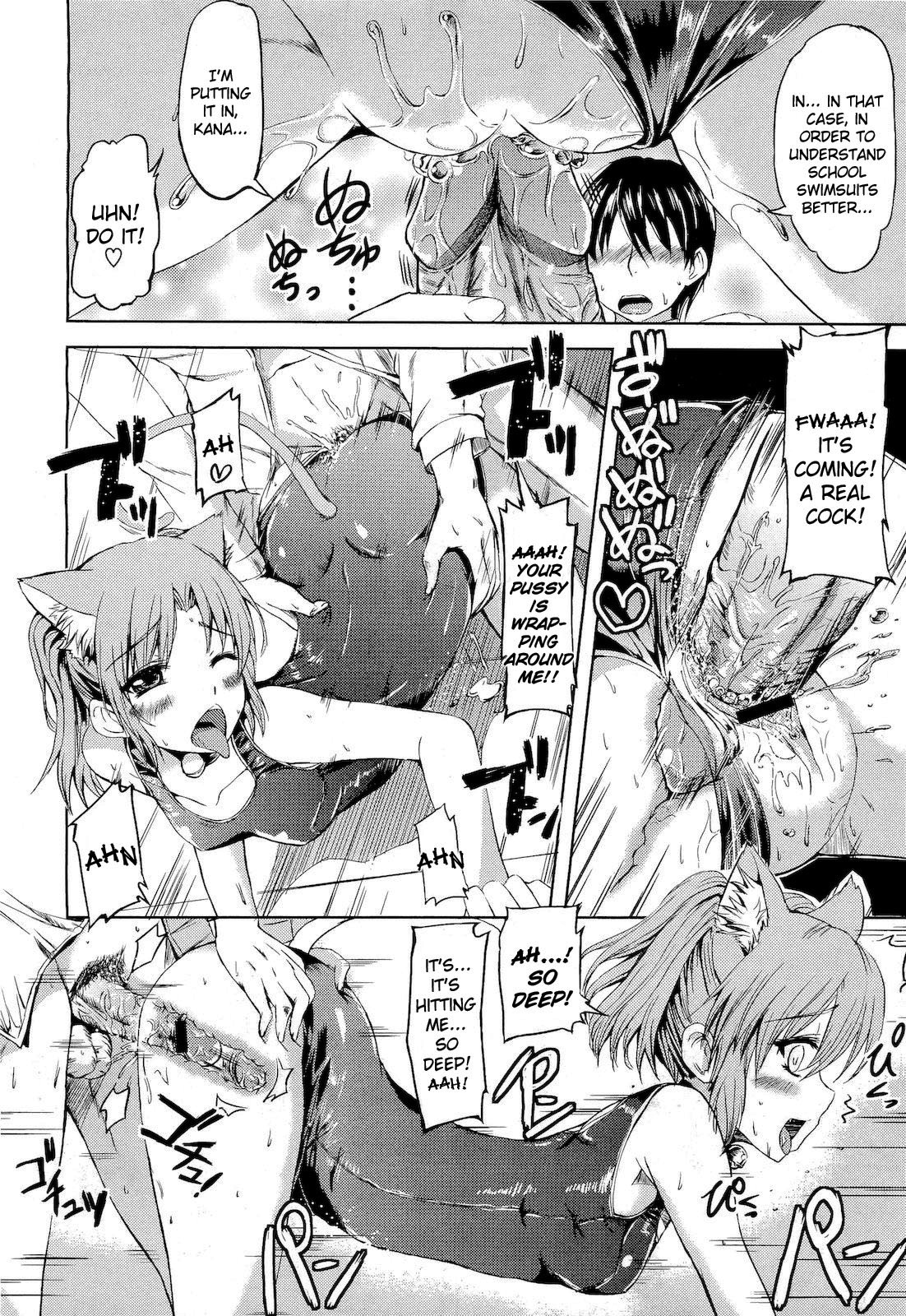School Maid - Page 12