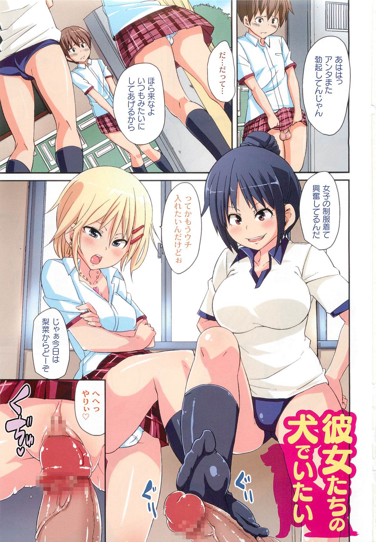 Preview page 7
