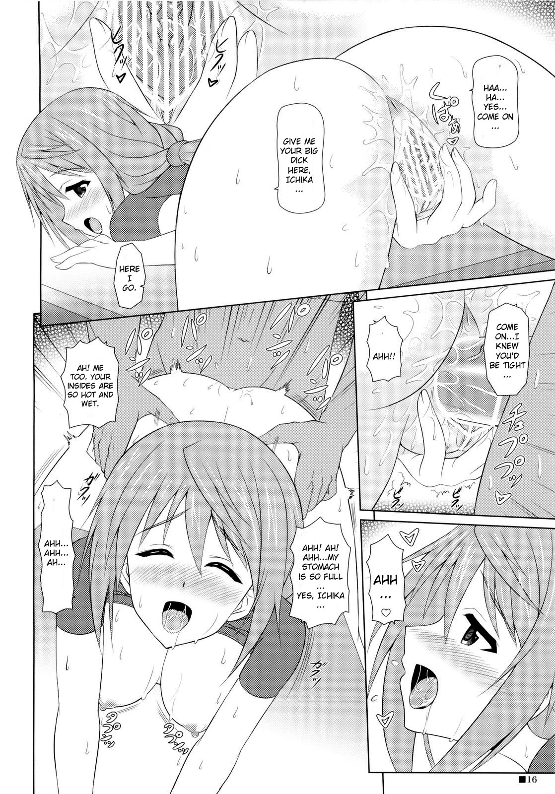 Char no Himegoto - Page 16